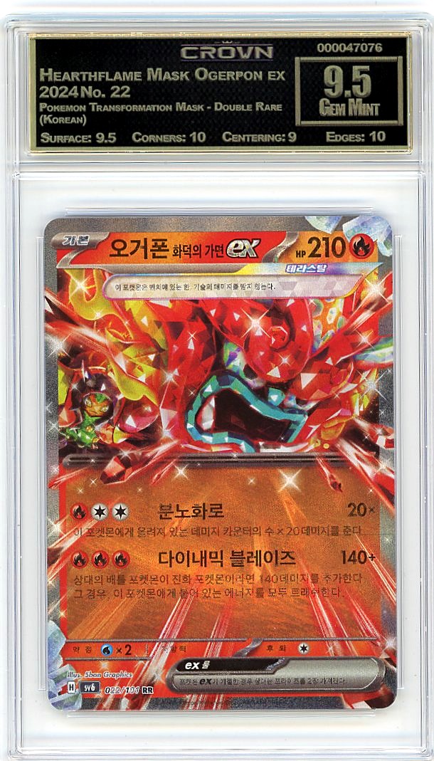 Hearthflame Mask Ogerpon ex