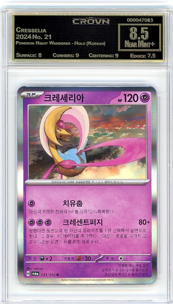 Cresselia