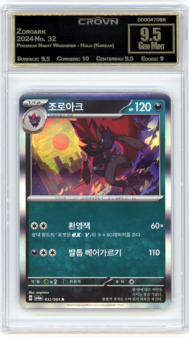 Zoroark