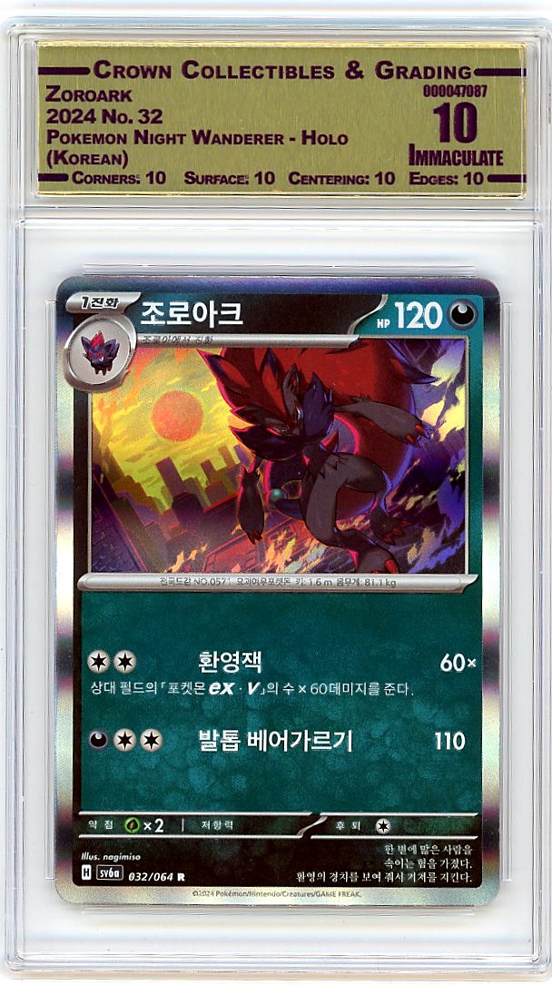Zoroark