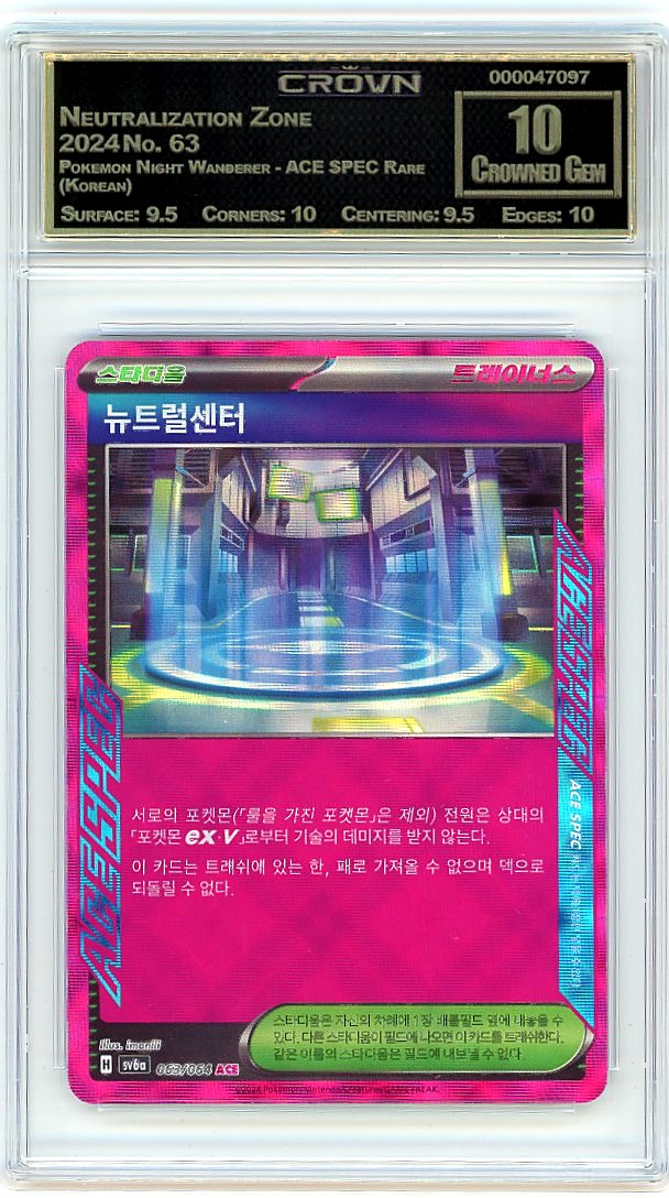 Neutralization Zone