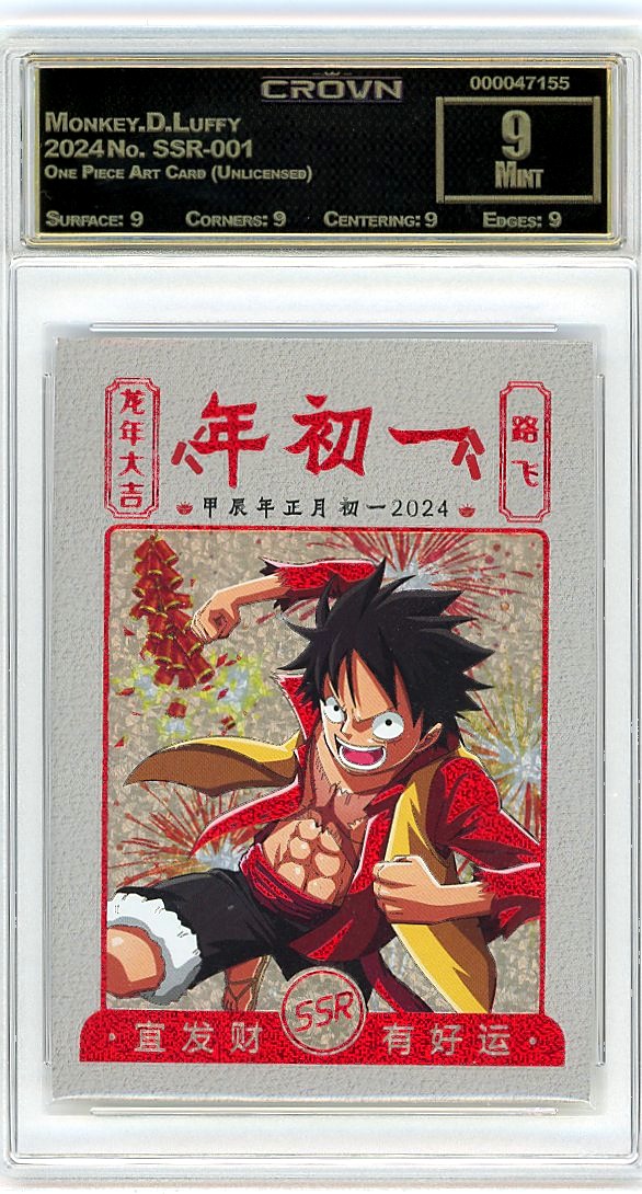 Monkey.D.Luffy