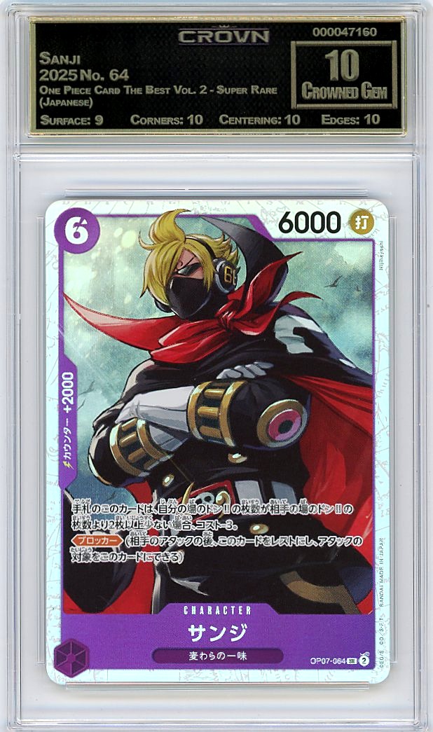 Sanji