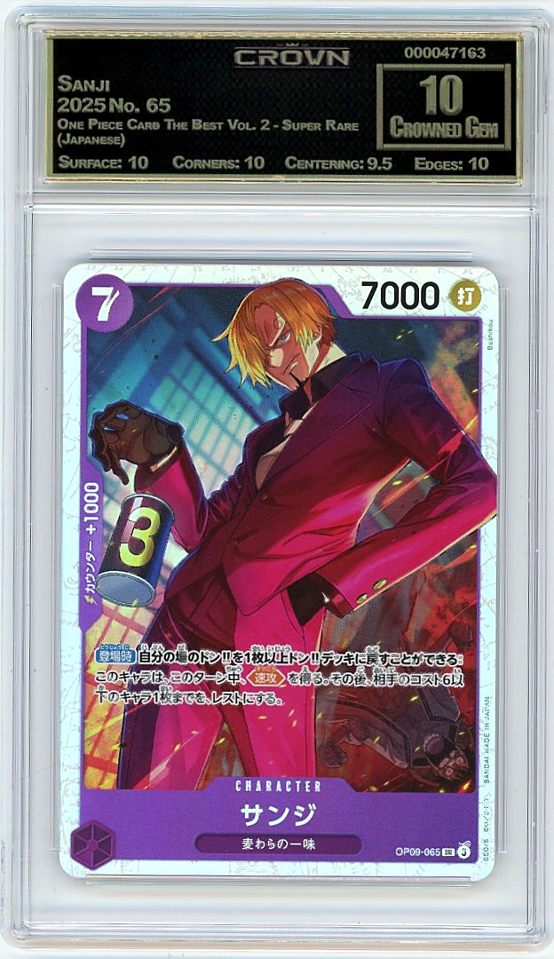 Sanji