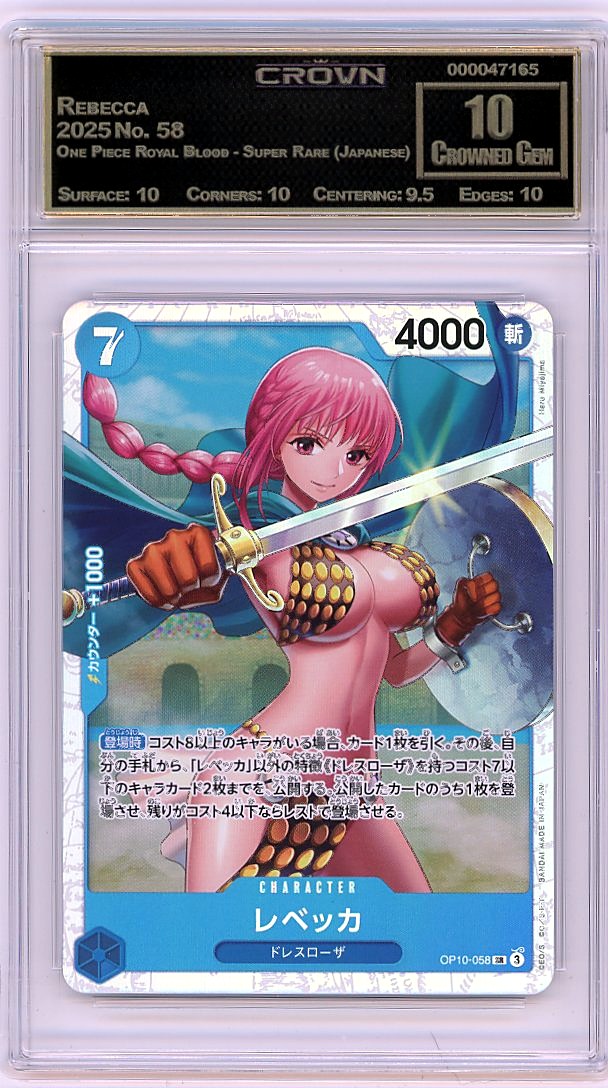 Rebecca
