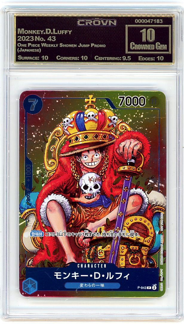 Monkey.D.Luffy