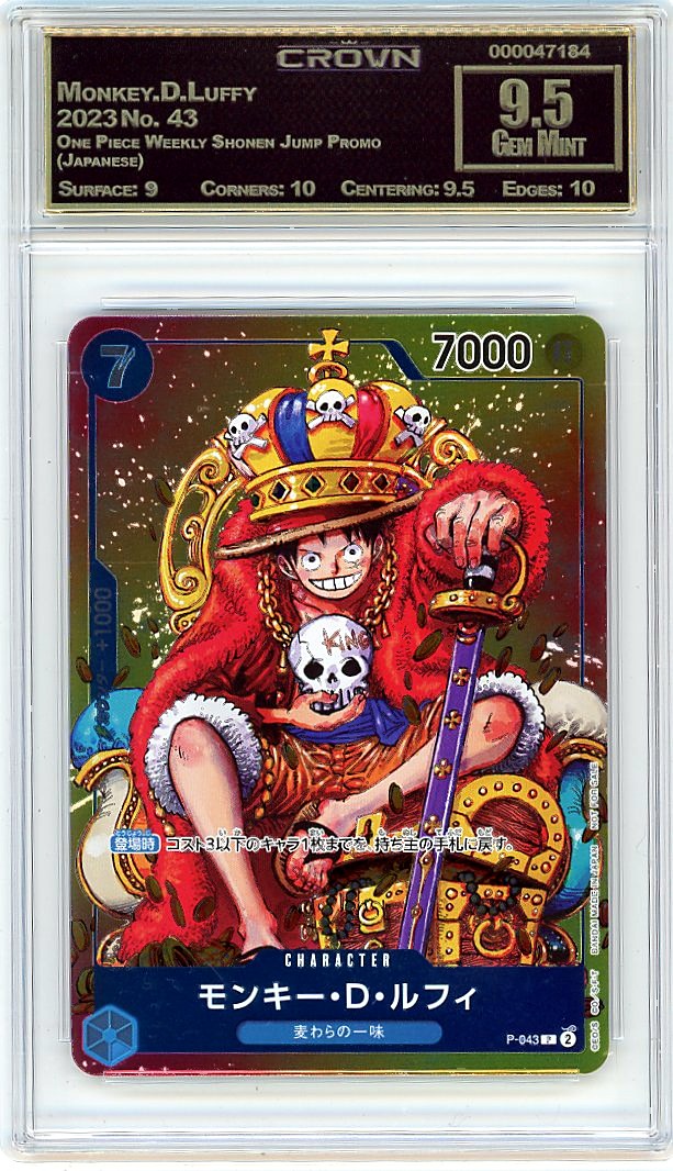 Monkey.D.Luffy
