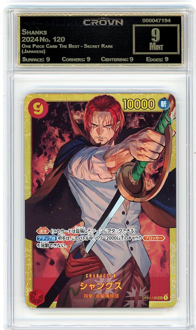 Shanks