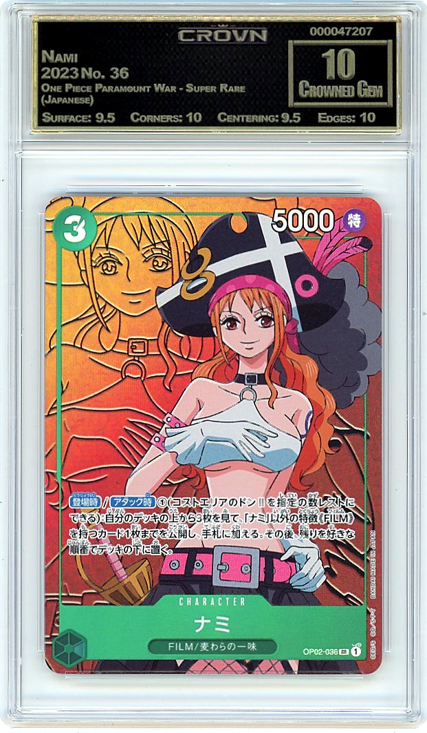 Nami