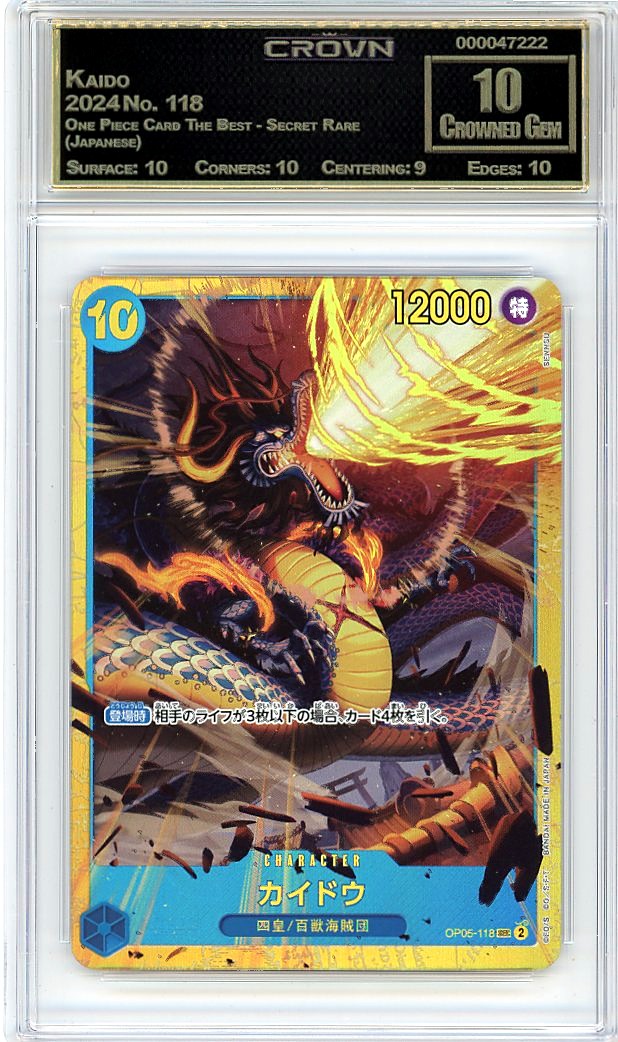 Kaido