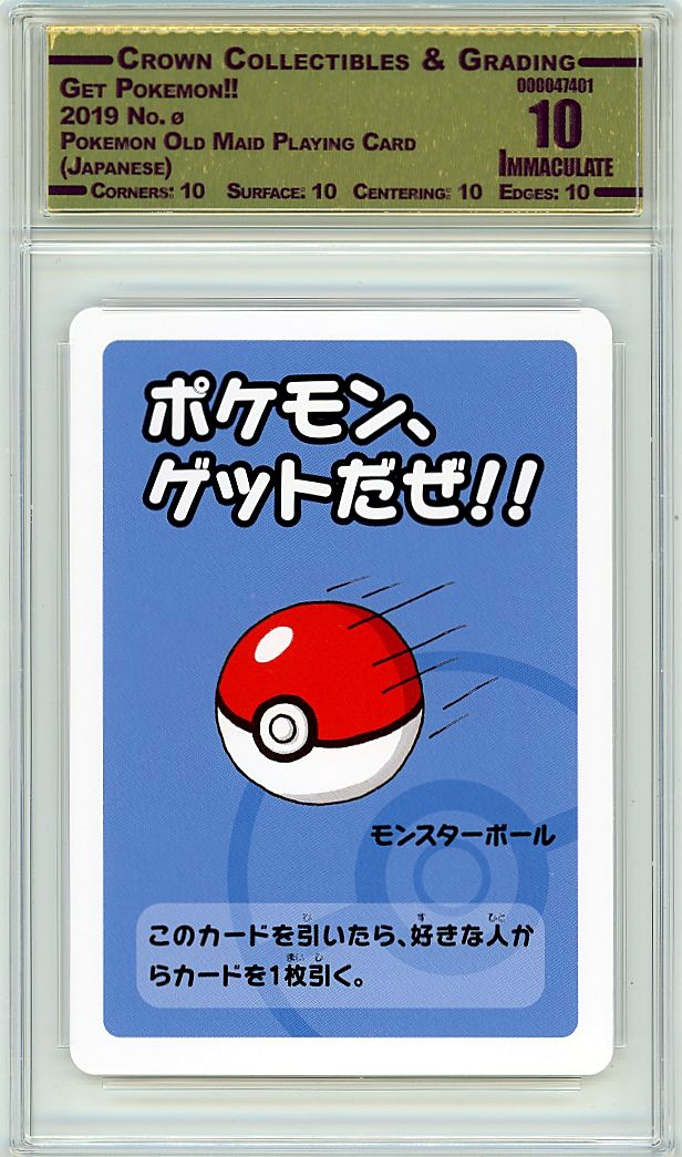 Get Pokemon!!