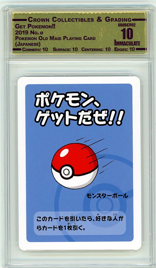 Get Pokemon!!