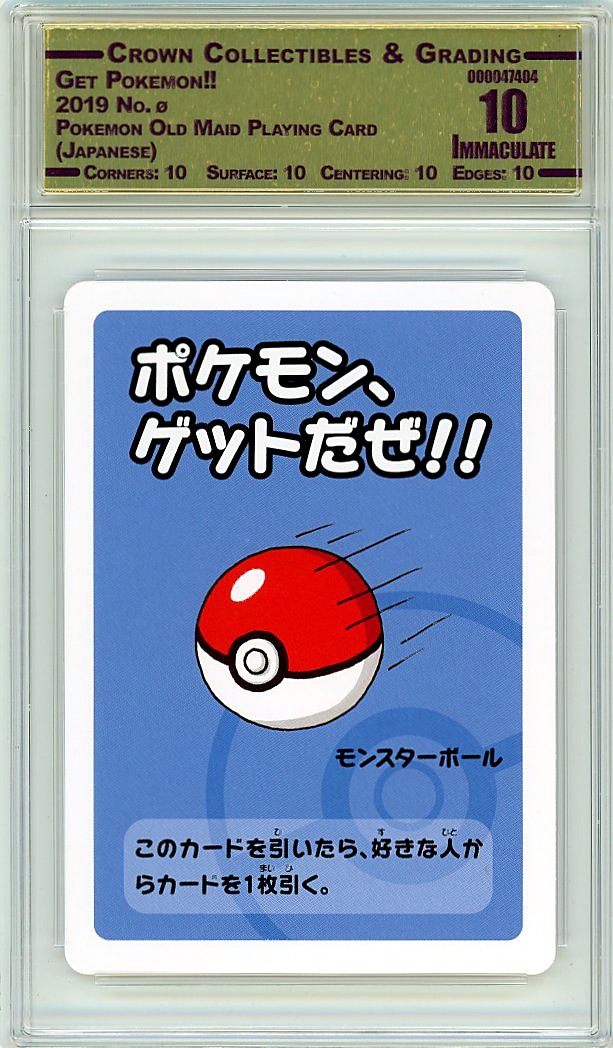 Get Pokemon!!