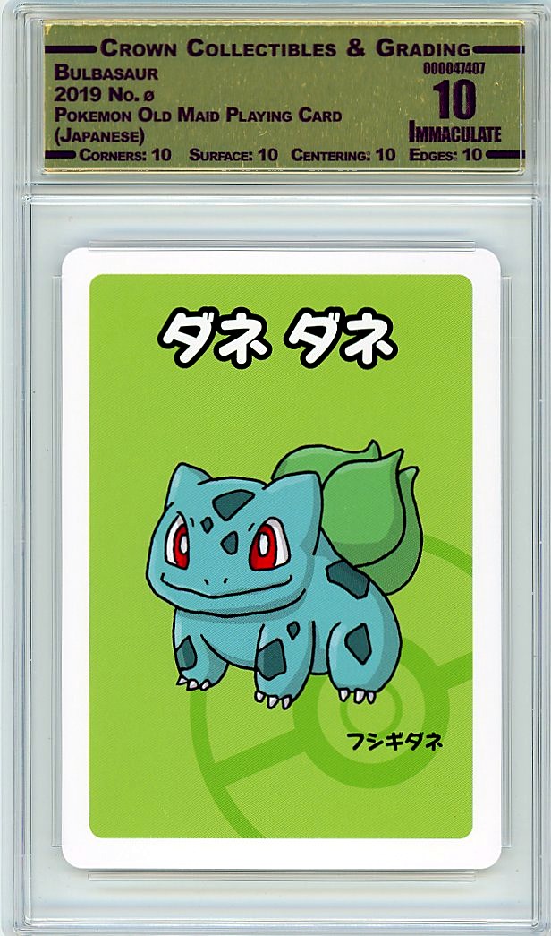 Bulbasaur