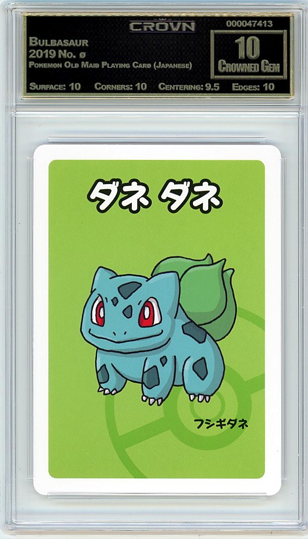 Bulbasaur