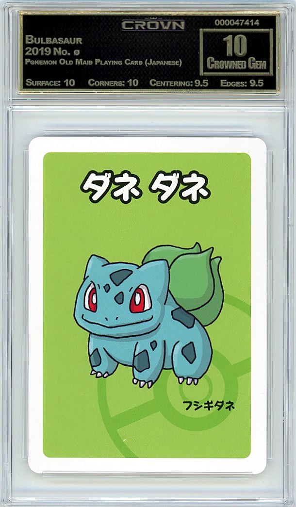 Bulbasaur