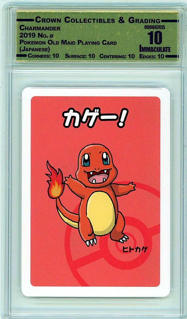 Charmander
