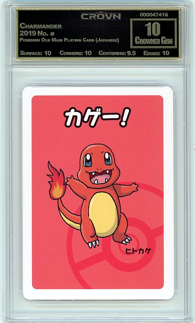 Charmander