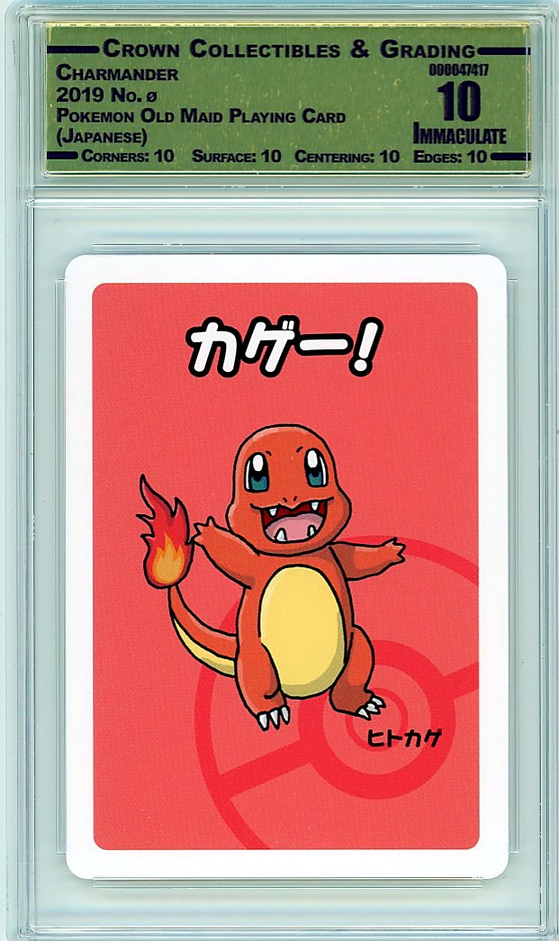 Charmander