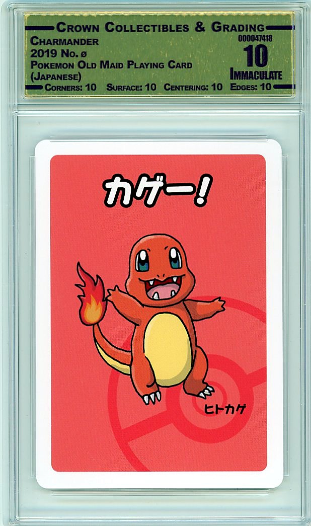 Charmander