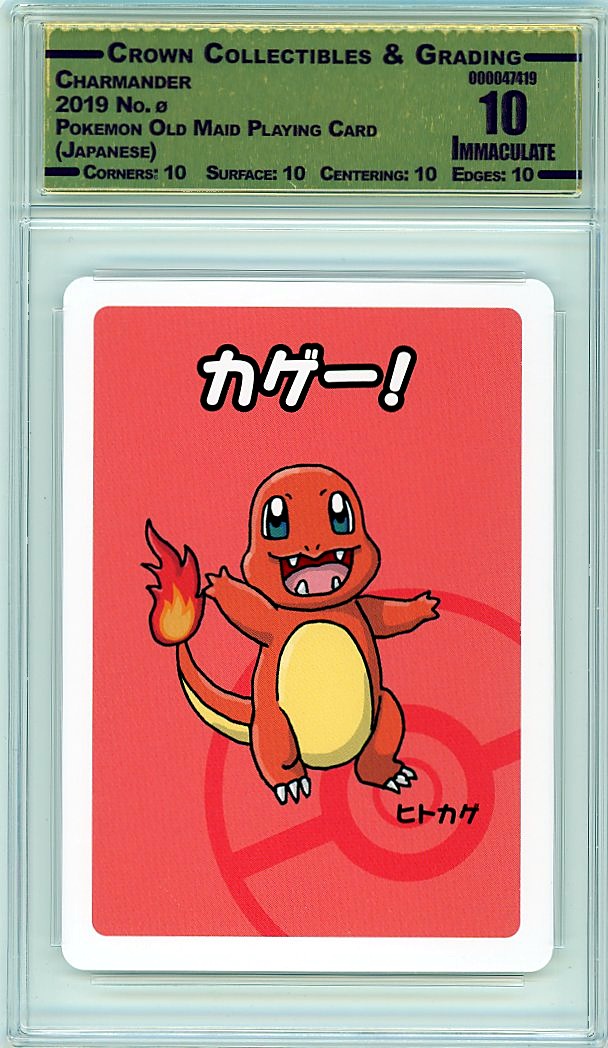 Charmander