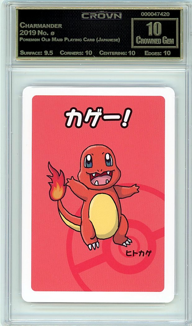 Charmander