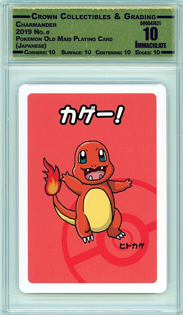Charmander