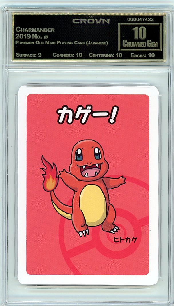 Charmander