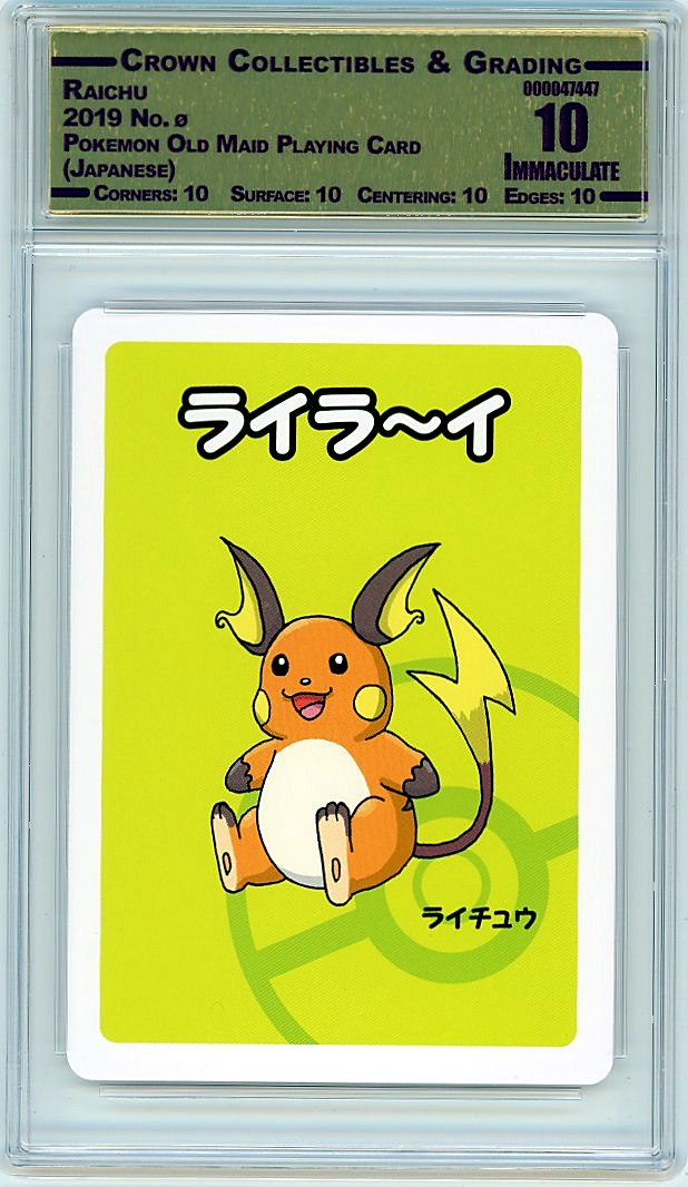Raichu