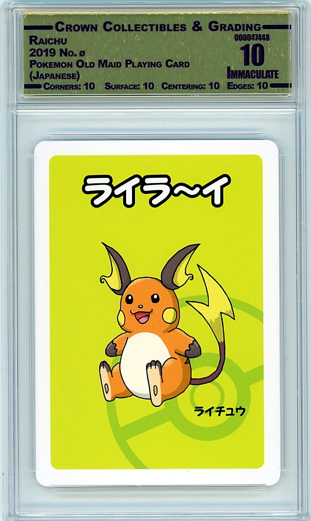 Raichu
