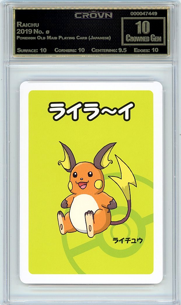 Raichu