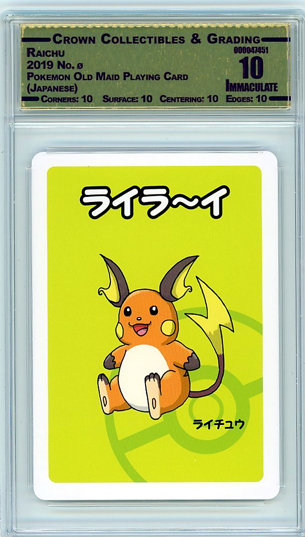 Raichu