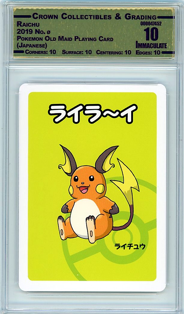 Raichu