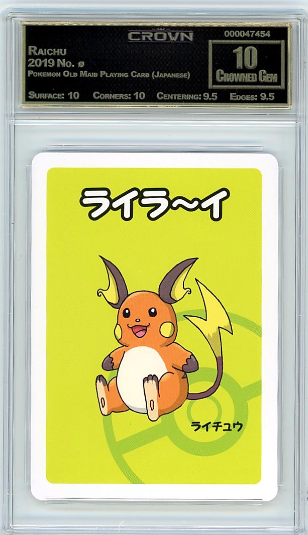 Raichu