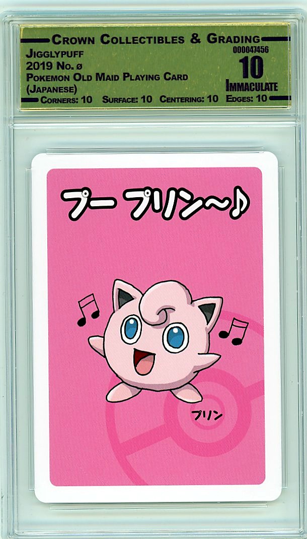 Jigglypuff