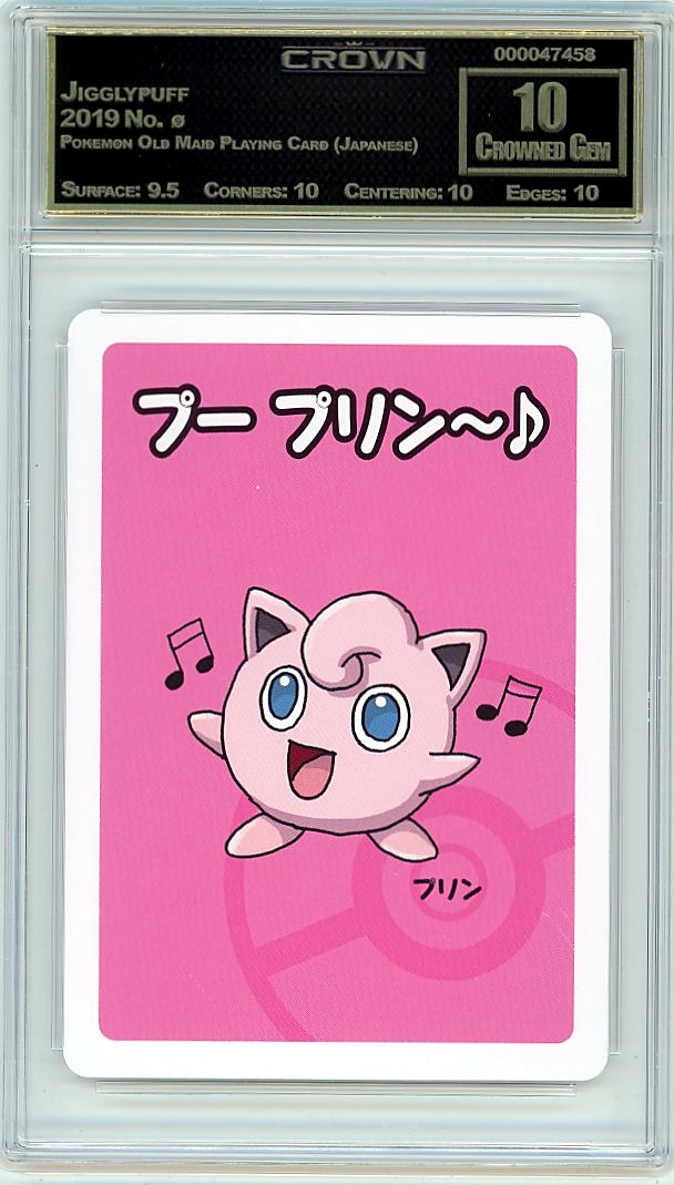 Jigglypuff