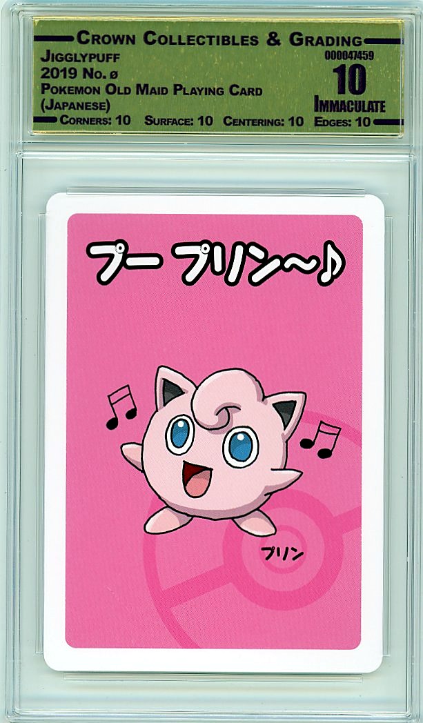 Jigglypuff