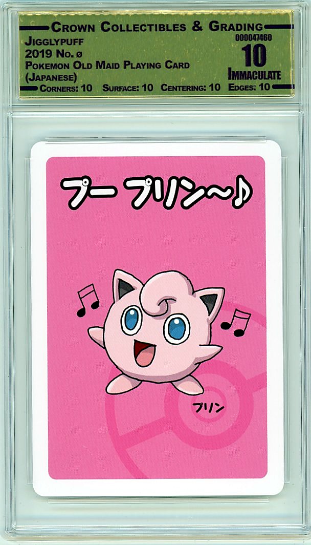 Jigglypuff