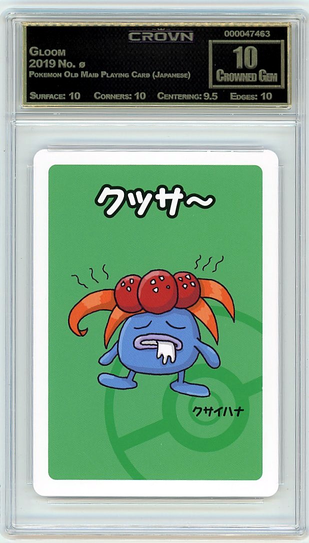 Gloom