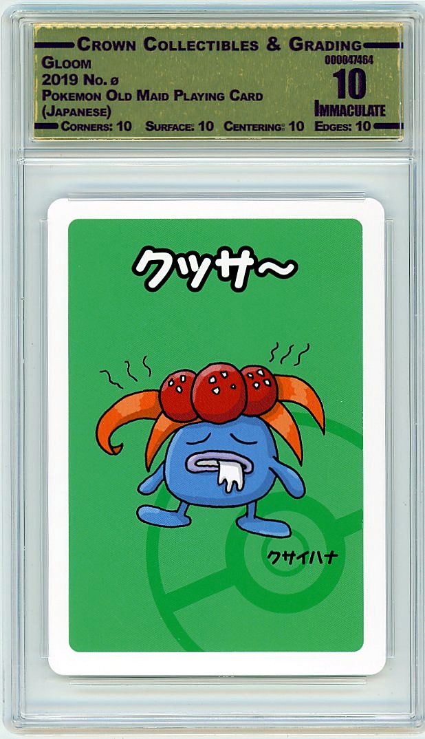 Gloom