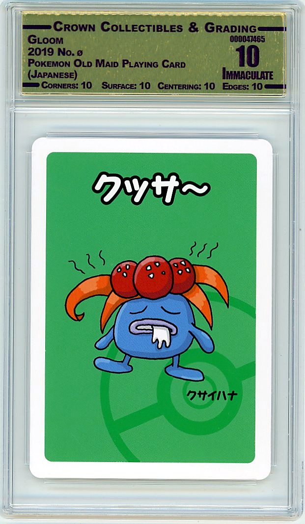Gloom
