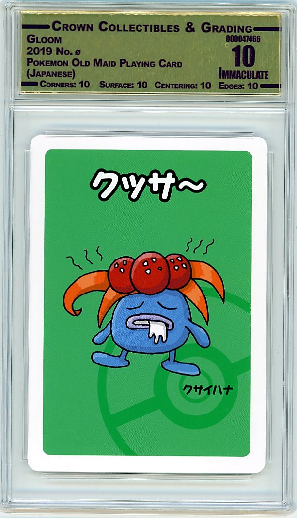 Gloom