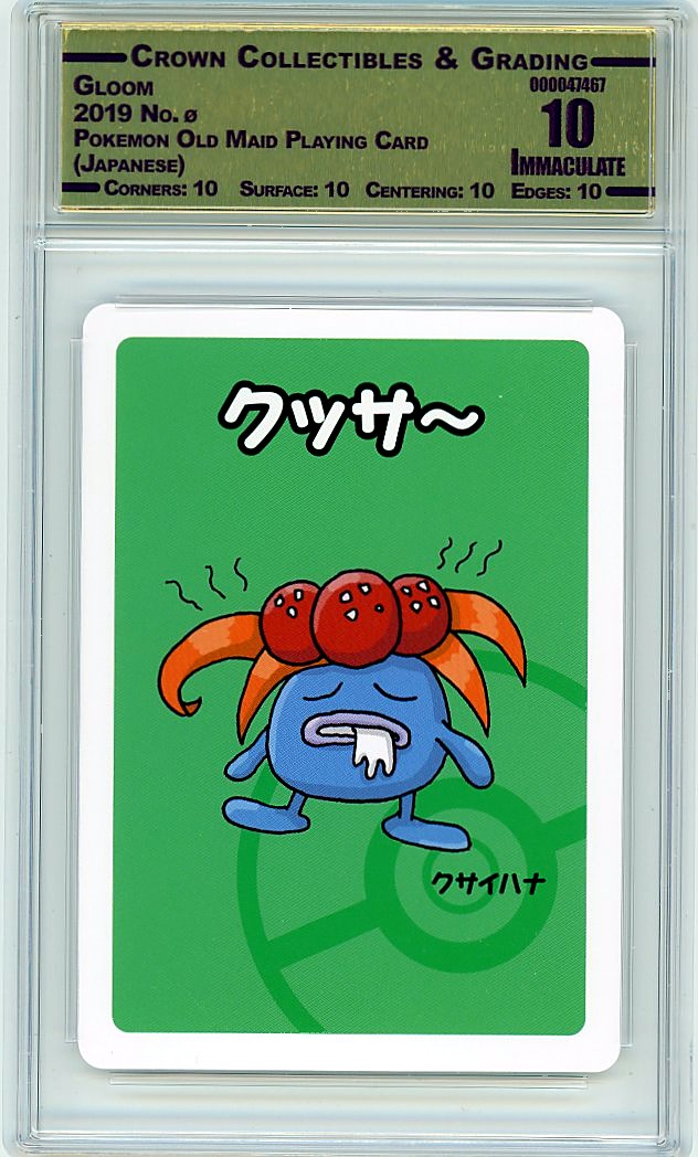 Gloom