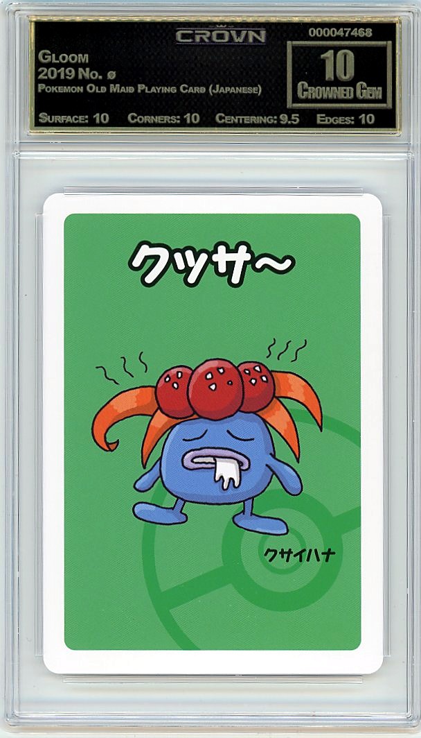 Gloom