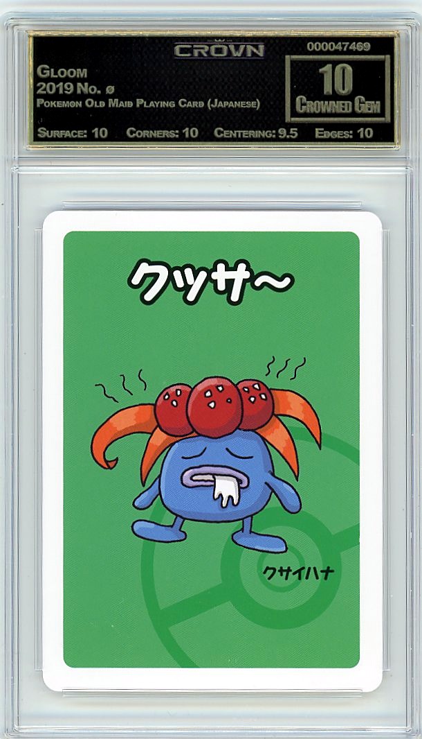 Gloom