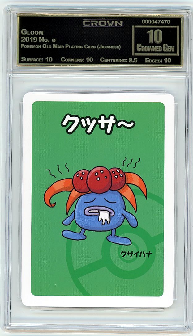 Gloom