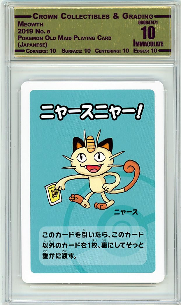 Meowth