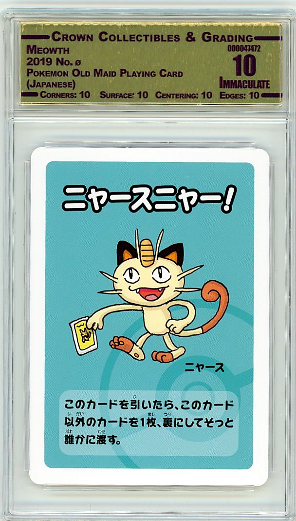 Meowth