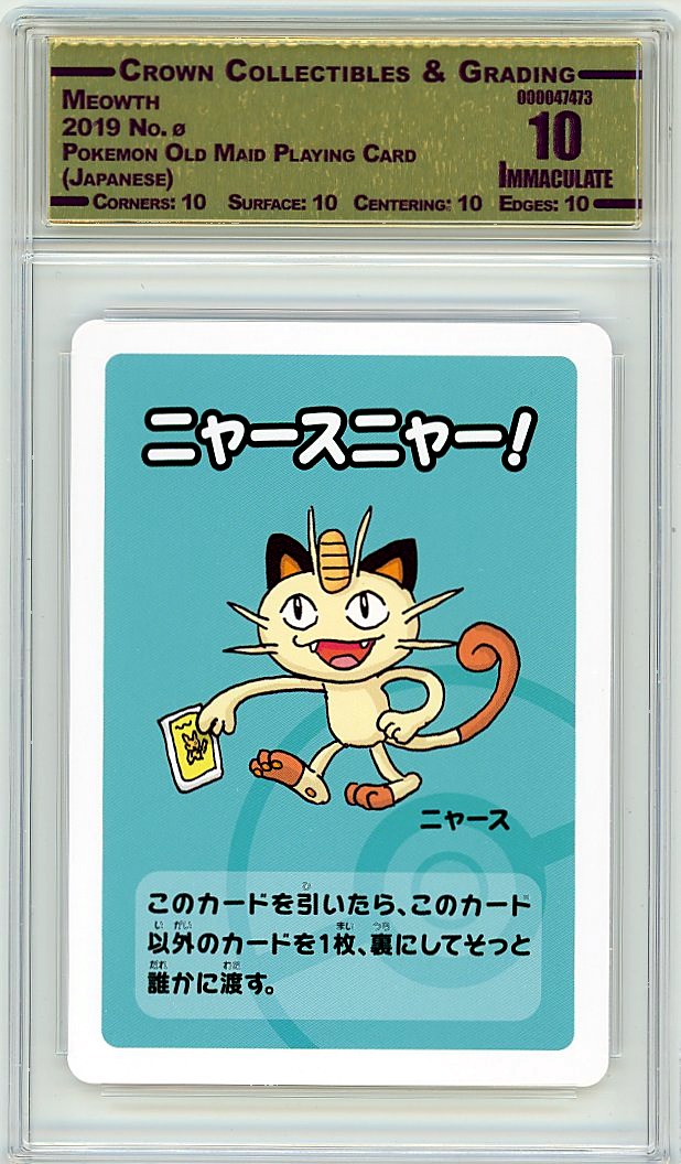 Meowth