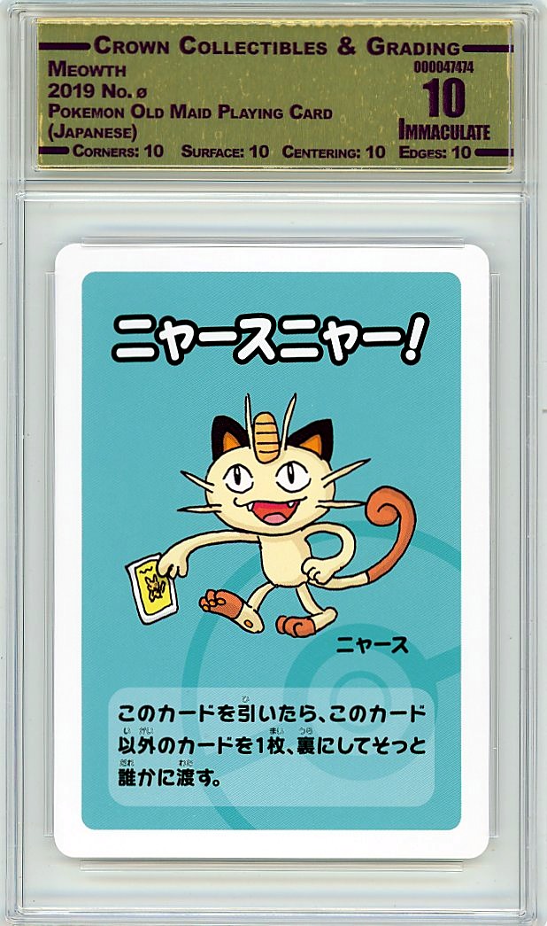 Meowth
